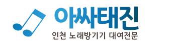 인천노래방기기대여 로고